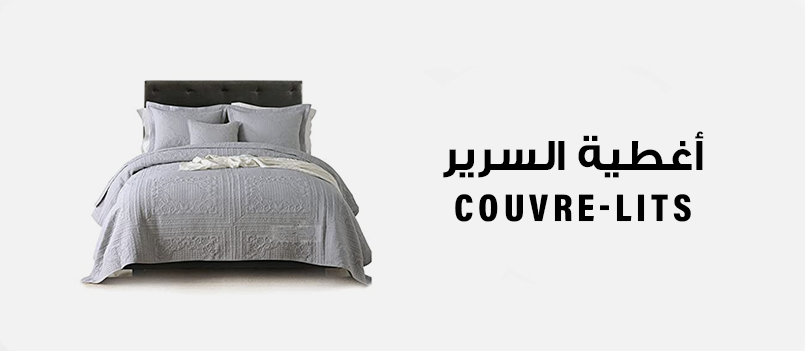 Couvre-lits