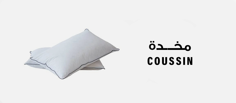 Coussi